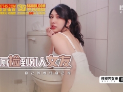 性视界 xsjhg007 公厕捡到别人的女友