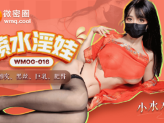 微密圈 WMOG016 喷水淫娃